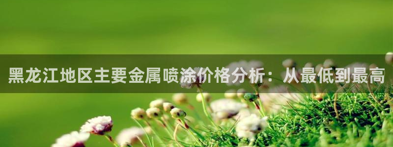美高梅北京美高美