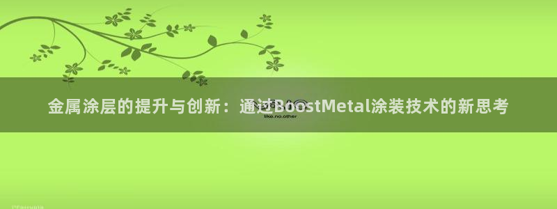 美高梅官网国际亮点
