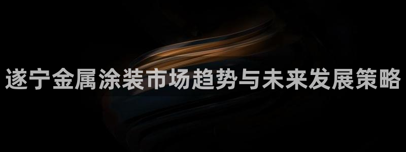 美高梅大酒店多少层