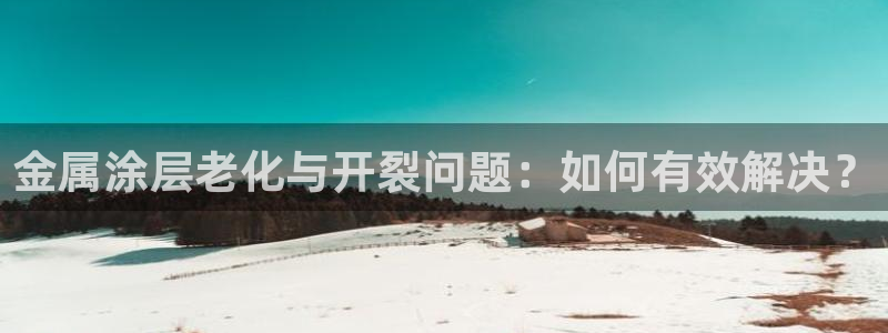 美狮美高梅酒店梵克雅宝吗
