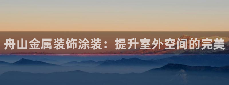 美狮美高梅酒店免费奶茶