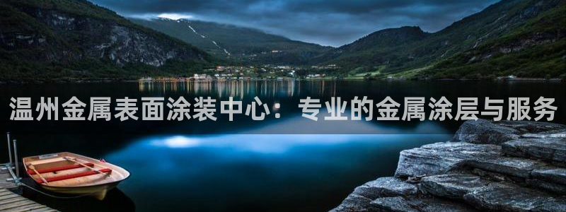 美高梅酒店旗下