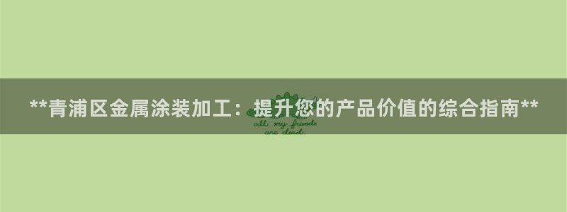 美高梅天幕广场表演