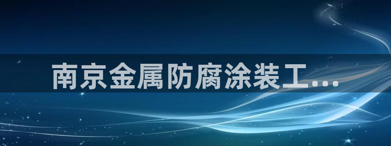 美高梅下载苹果版
